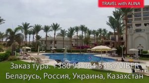 🛩🛩🛩 STELLA DI MARE 5* ШАРМ 2020, ПОЛНЫЙ ВИДЕООБЗОР!!