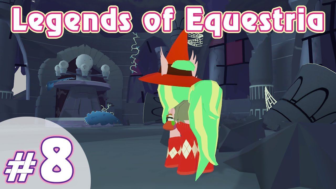 Тайный путь в замок - Legends of Equestria - #8