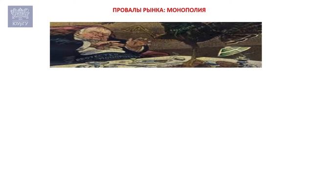 Неоклассика: Как формировалась современная экономическая мысль?