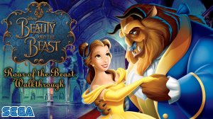 Красавица и Чудовище. Beauty and the Beast Roar of the Beast. Прохождение. Sega 16 bit.