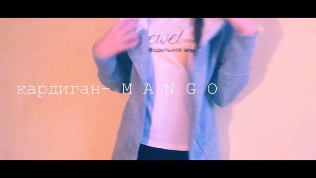 OOTD?Дресс код одежды в модельную школу смотреть онлайн