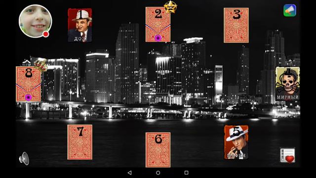 Стрим игры "Мафия Онлайн". с вебкой смотреть онлайн