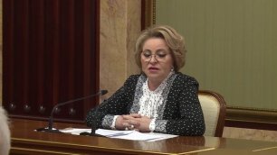 Выступление Валентины Матвиенко в Правительстве РФ