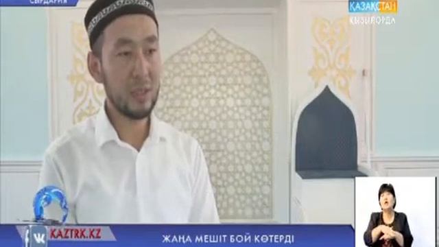 Жаңа мешіт бой көтерді