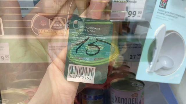 Антипокупки фикс прайс❌ Запомни их и не покупай❗️ Ужасные товары fix price ?Обзор 2022.