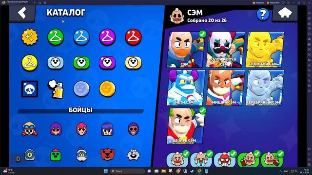 [АВТОВЫДАЧА]??НОВОГОДНИЕ СКИДКИ 50%?⌚ 23.730 КУБКОВ ??60 ИЗ 72? ?ОБЗОР В ОПИСАНИИ смотреть онлайн