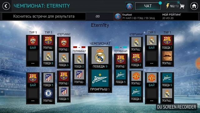 Прохождение игры FIFA футбол-3 смотреть онлайн