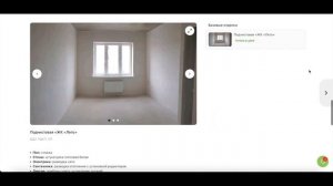 Западный обход Краснодар. ЖК Лето. Дарстрой