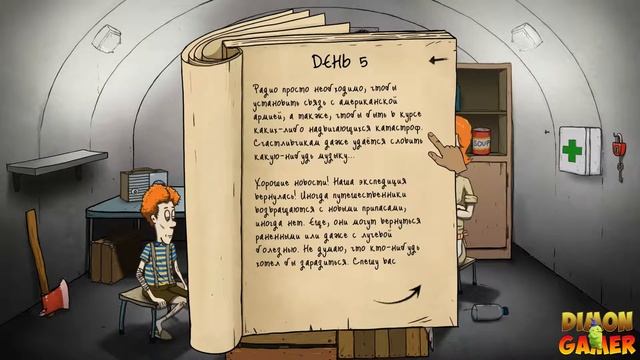 Играем в Игру 60 Seconds! (PC) #1 (Сбор за 60 Секунд!)