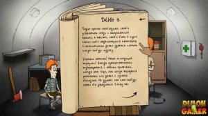 Играем в Игру 60 Seconds! (PC) #1 (Сбор за 60 Секунд!)