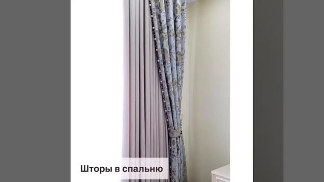 Шторы для загородного дома от салона Занавесочка,
