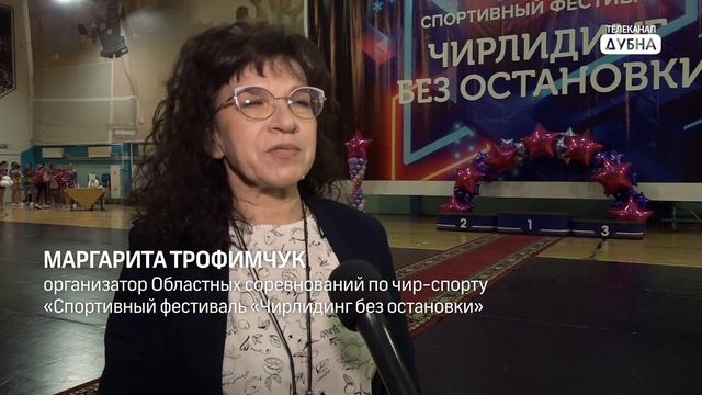 Чирлидинг без остановки смотреть онлайн