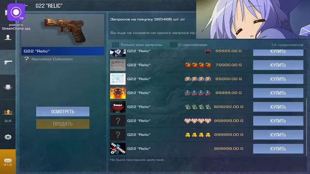 МОЖЕТ ЧТО ТО НОВОЕ РАЗДАЧА ГОЛДЫ смотреть онлайн