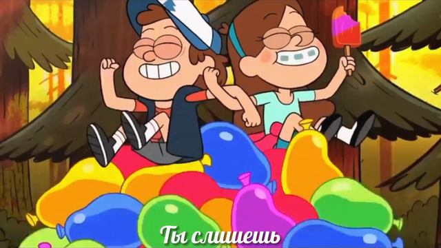 Меме: как прекрасно жить! смотреть онлайн