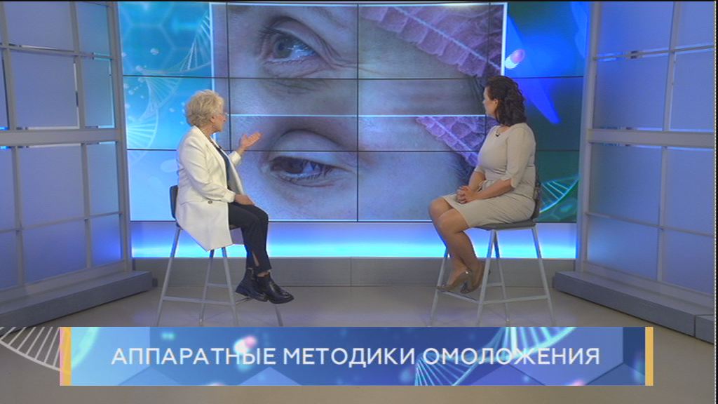 Аппаратные методики омоложения. Школа здоровья. GuberniaTV