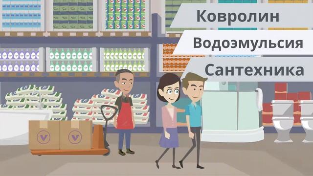 Еврострой-А, строительный супермаркет в Актау смотреть онлайн