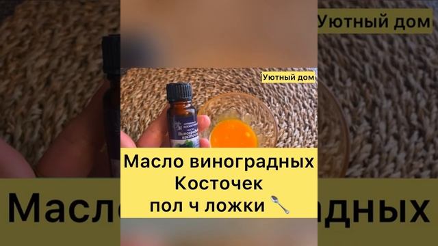 Лучше Ботокса! от Глубоких Морщин на Лице