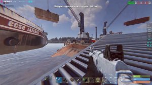 Прохождение ивента в Порту (Harbor Event) на сервере PVE Rust-Z