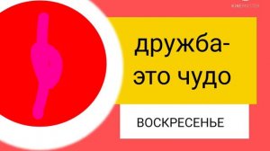 скрошоты заставка карусель анонс 2013 2014 2015