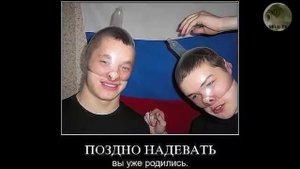 Эту страну не победить   это Россия, детка!!!