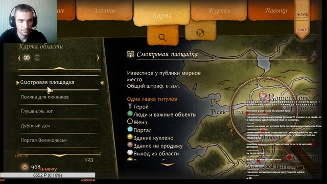История о том как стать героем Fable: Anniversary ч.3 смотреть онлайн