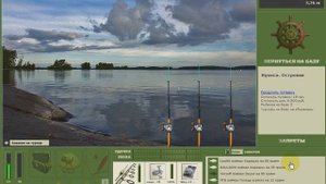 Турнир МК Максимальное количество база Вуокса Русская рыбалка 3.7.4