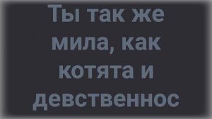 Нервы - Трамвай (караоке от Ильи)