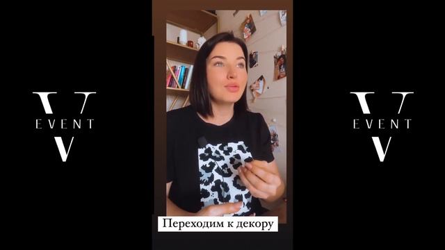 С чего начать подготовку к свадьбе 2023?