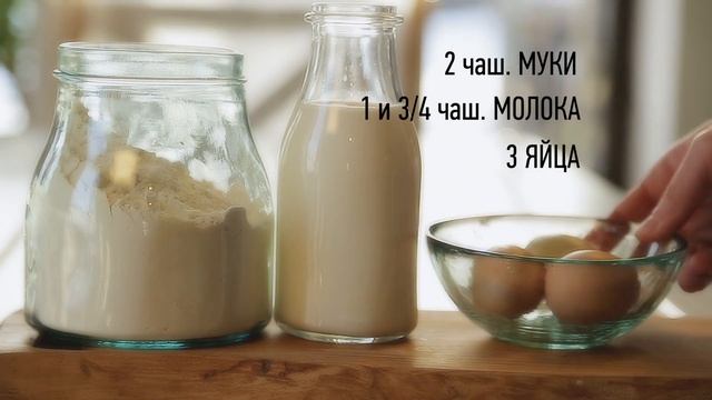 TOP 3 БЛИНЧИКИ | Блинчики КРЕП СЮЗЕТТ | Пышные блинчики ПАНКЕЙКИ | Блинчики ДАТЧ БЭБИ | TOP 3 Crepe