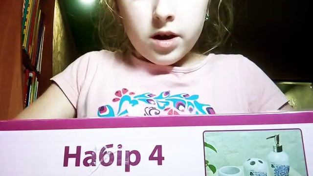 Набор для ванной комнаты , в атб дешевле , чем с Алли экспрес смотреть онлайн