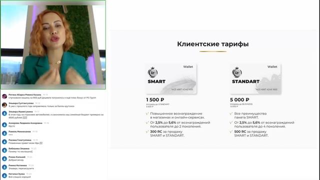 Презентация RC Group | Ляйсан Маркитанова | 23.05.2022