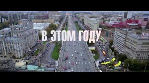 Москва никогда не спит (Официальный трейлер) фильма 2015