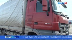 Смоленские таможенники задержали нелегальные сигареты на 111 миллионов рублей