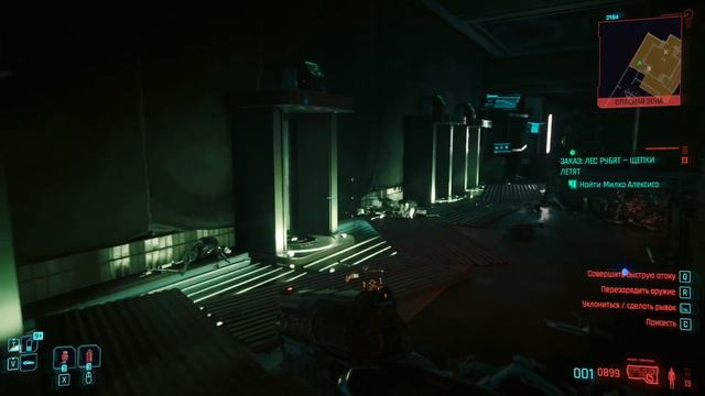 Три Заказа от Руки #23 Cyberpunk 2077 смотреть онлайн