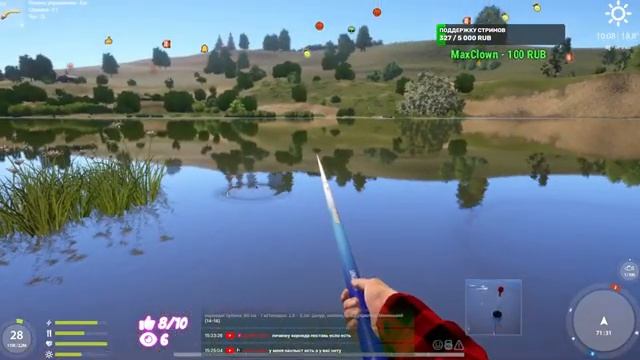 Русская Рыбалка 4 ФАРМ Общение ловим рыбку смотреть онлайн