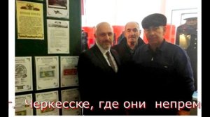 В Карачаево-Черкесском музее имени М.Я. Байчоровой с 10 февраля по 4 марта проходила выставка актив