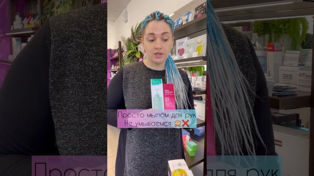 ТОП пенок с мягким составом для чувствительной и сухой кожи #пенкадляумывания #уходдлясухойкожи