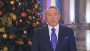 Поздравление Президента Казахстана с 2013 годом