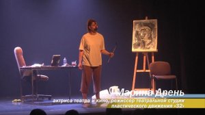 В студенческом  клубе  ИТА ЮФУ  состоялся показ моноспектакля «Вы ушли с маршрута»