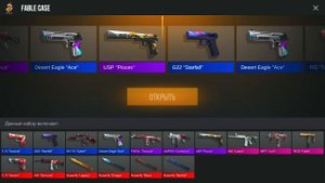 ЭТО ЖЕСТЬ!ВЫБИЛ НОЖ БАБОЧКУ В STANDOFF??? ОТКРЫВАЮ 30 НОВЫХ FABLE КЕЙС В СТАНДОФФ ИЗ 0.11.0!