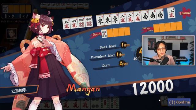 A Beautiful Game Start To Finish [Mahjong Soul]