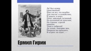 10 класс. «Кому на Руси жить хорошо». Крестьянские типы в поэме.