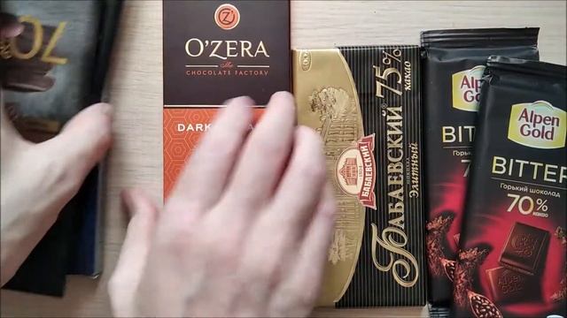 Шоколад Россия Щедрая душа Российский темный 90 г смотреть онлайн