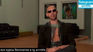 Эндрю Тейт - Железный разум 2. Как добиться успеха в жизни. Используй свое эго себе на пользу.