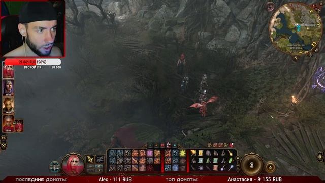 САМЫЙ КРАСИВЫЙ ПЕРСОНАЖ ПОБЕЖДАЕТ КАРГУ! БАЛДА 3 - БЕЗ ЦЕНЗУРЫ ✖ ПРОХОЖДЕНИЕ Baldur’s Gate 3 #6 смотреть онлайн