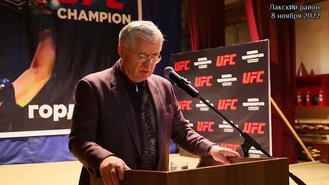 Ислам Махачев в Лакском районе смотреть онлайн