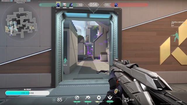 ?VALORANT? Стрим 2к. смотреть онлайн