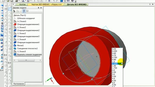 Компас-3D. Основы работы. Урок 3 (2012.09.21) смотреть онлайн