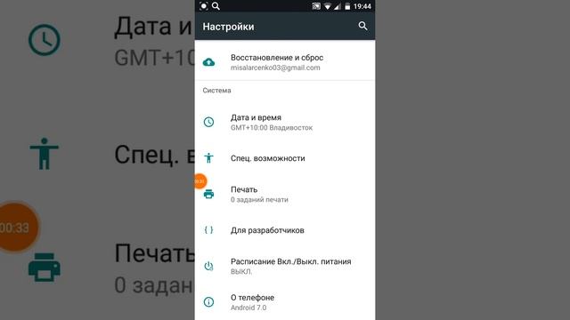 Как сделать чтобы телефон не тупил смотреть онлайн