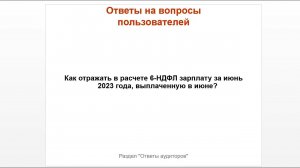 ТОП-5 главных новостей ИС 1С:ИТС c 19 по 23 июня 2023 года